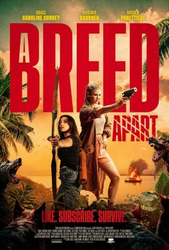 Редкая порода (2025)